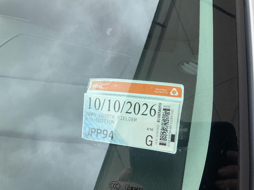 Photo '13' of Toyota Fielder X G-Edition Photo '13' of Toyota Fielder X G-Edition