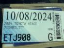 Thumbnail '35' of Toyota Hiace CAMPERVAN Motorhome Thumbnail '35' of Toyota Hiace CAMPERVAN Motorhome