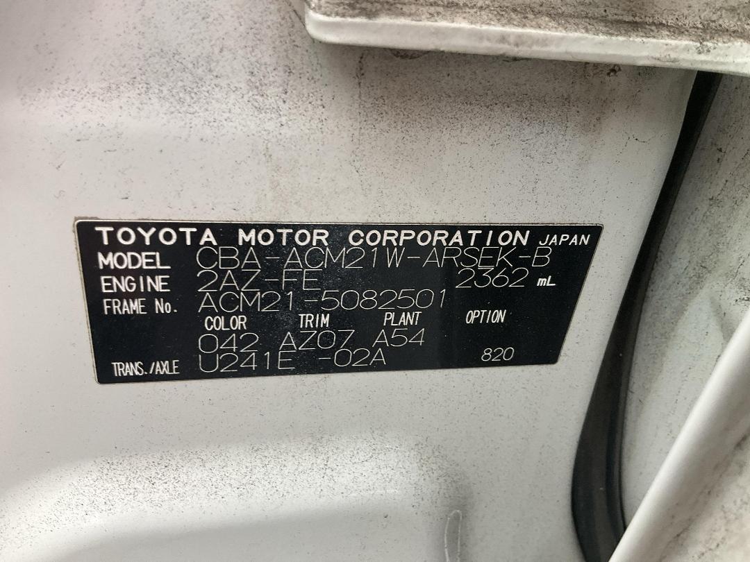 Photo '13' of Toyota Ipsum