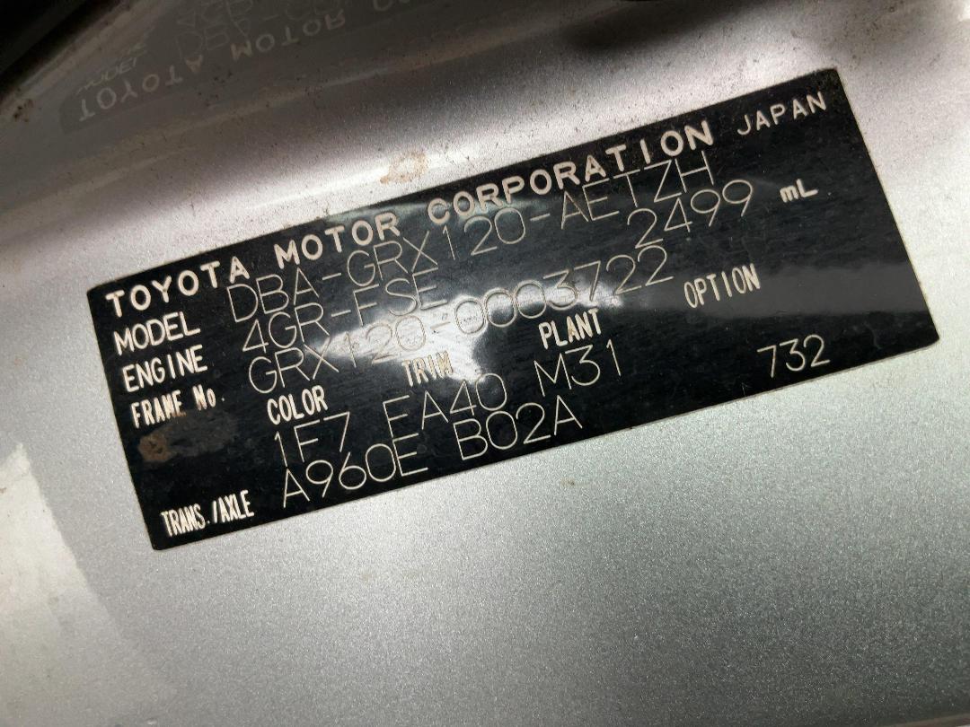 Photo '24' of Toyota Markx 250G Photo '24' of Toyota Markx 250G