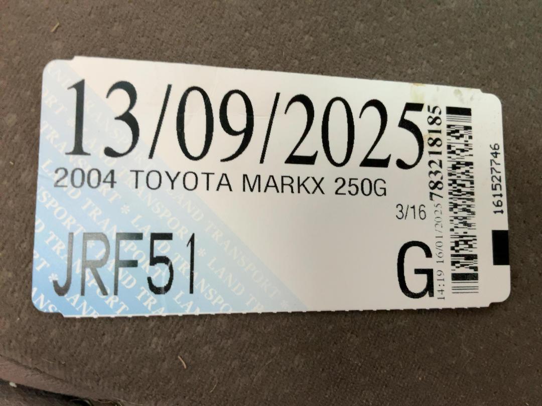Photo '25' of Toyota Markx 250G Photo '25' of Toyota Markx 250G