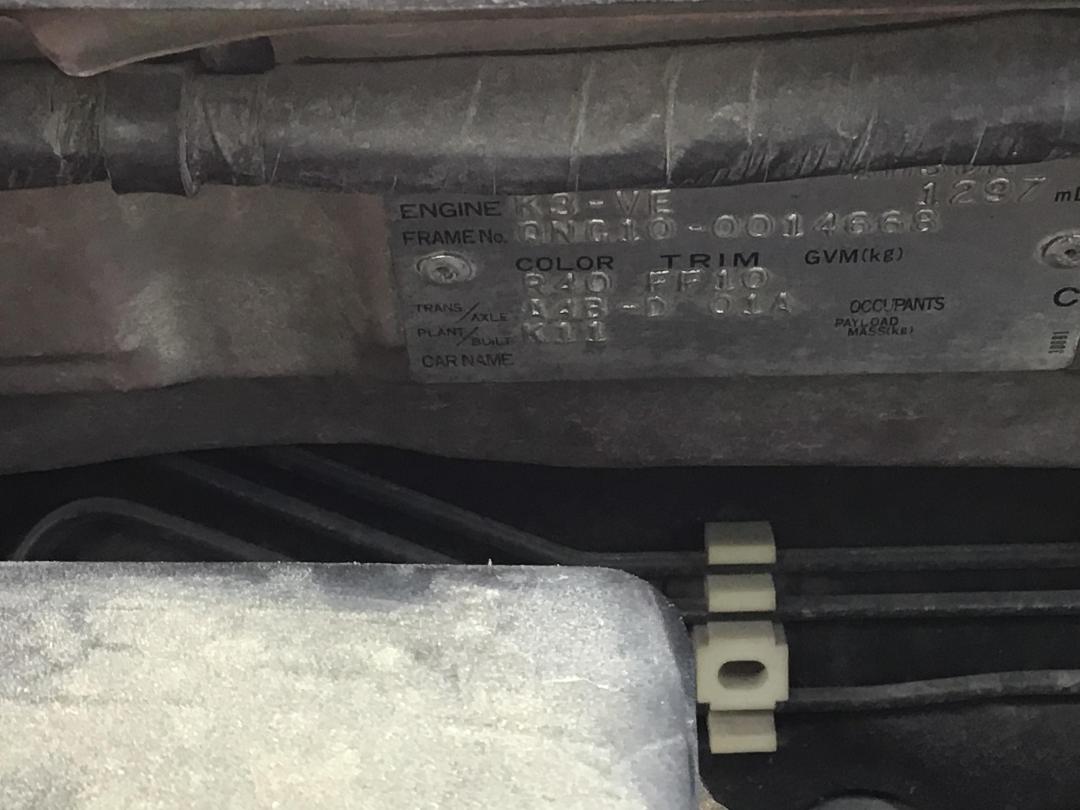 Photo '15' of Toyota Passo