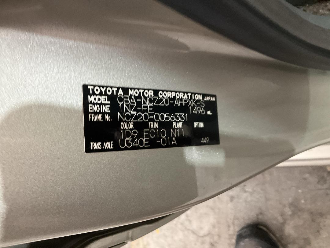 Photo '8' of Toyota Raum