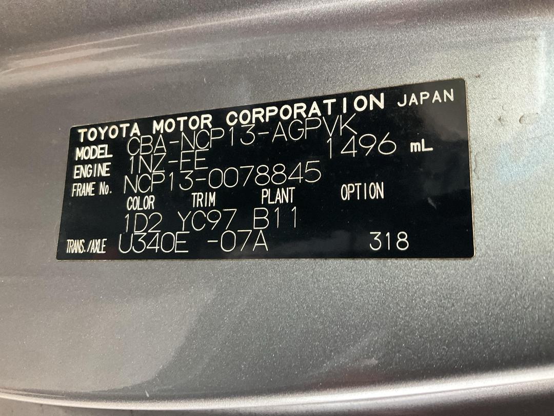 Photo '13' of Toyota Vitz