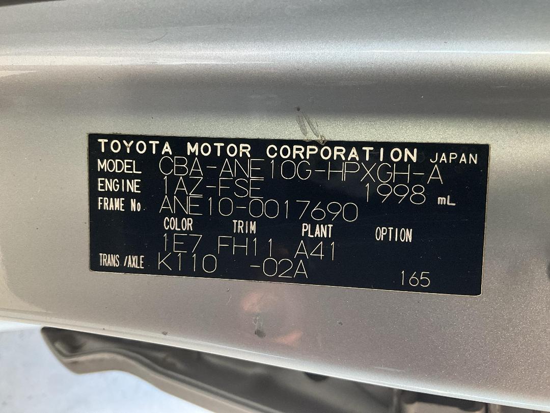 Photo '26' of Toyota Wish Photo '26' of Toyota Wish