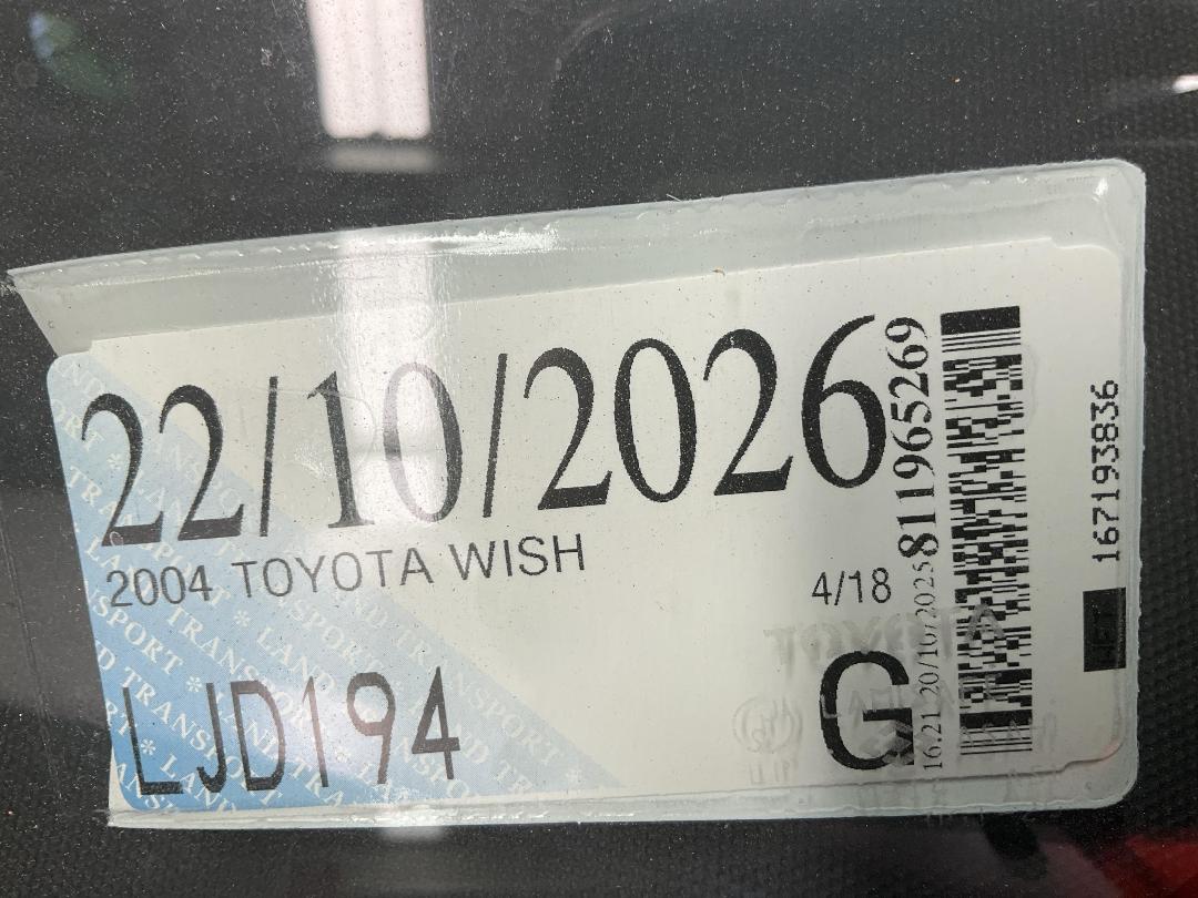 Photo '27' of Toyota Wish Photo '27' of Toyota Wish