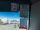 Thumbnail '25' of Hino GD PA-HAU Traffic Management