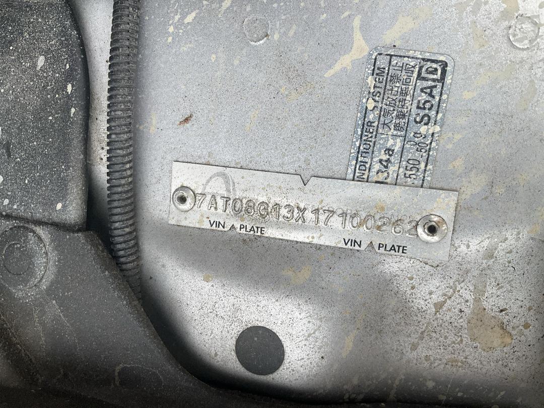 Photo '10' of Honda Accord