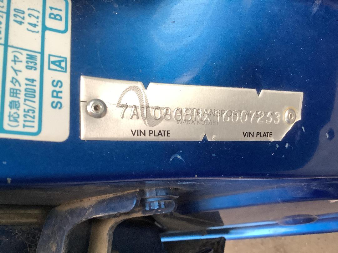 Photo '12' of Honda Airwave Photo '12' of Honda Airwave