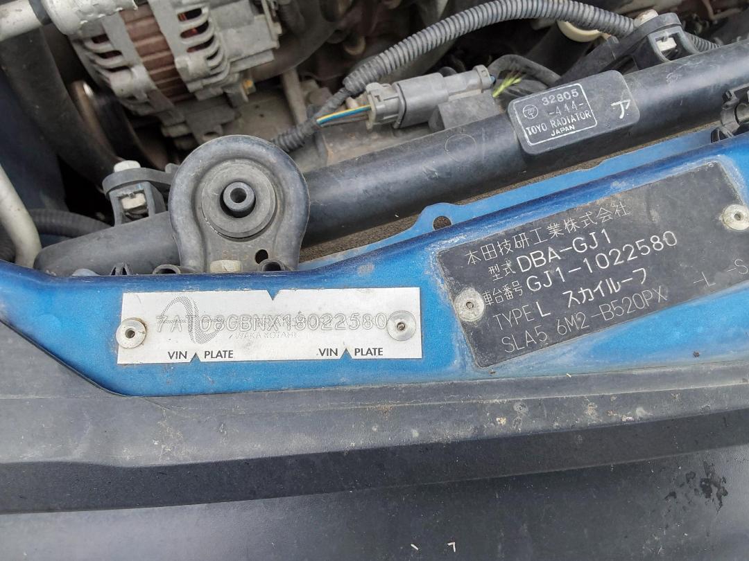 Photo '6' of Honda Airwave