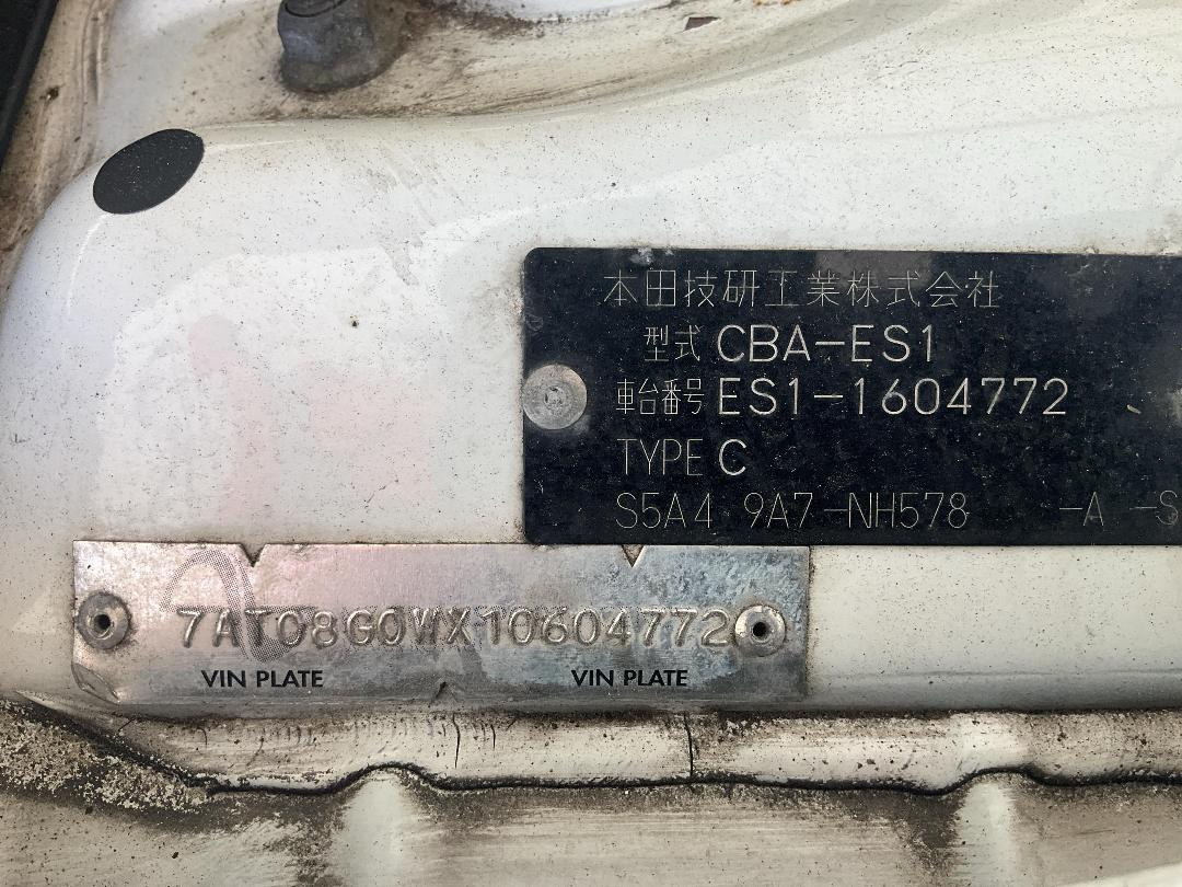 Photo '16' of Honda Civic Ferio Photo '16' of Honda Civic Ferio