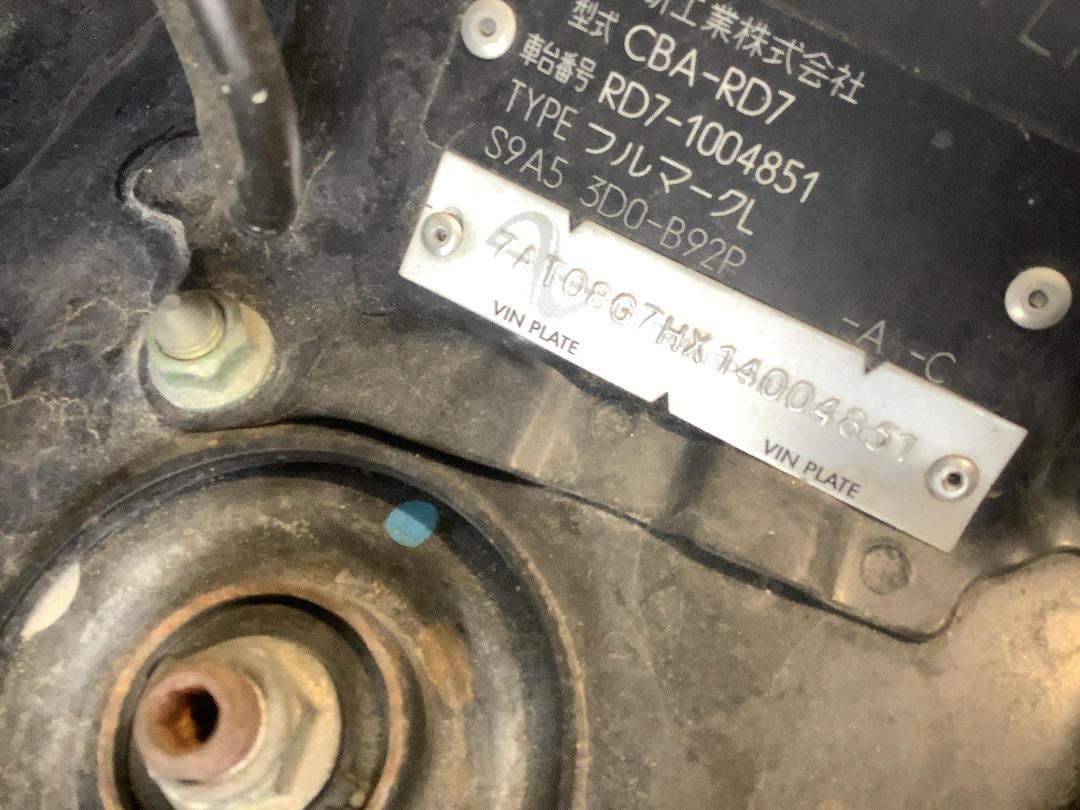 Photo '22' of Honda CRV Photo '22' of Honda CRV