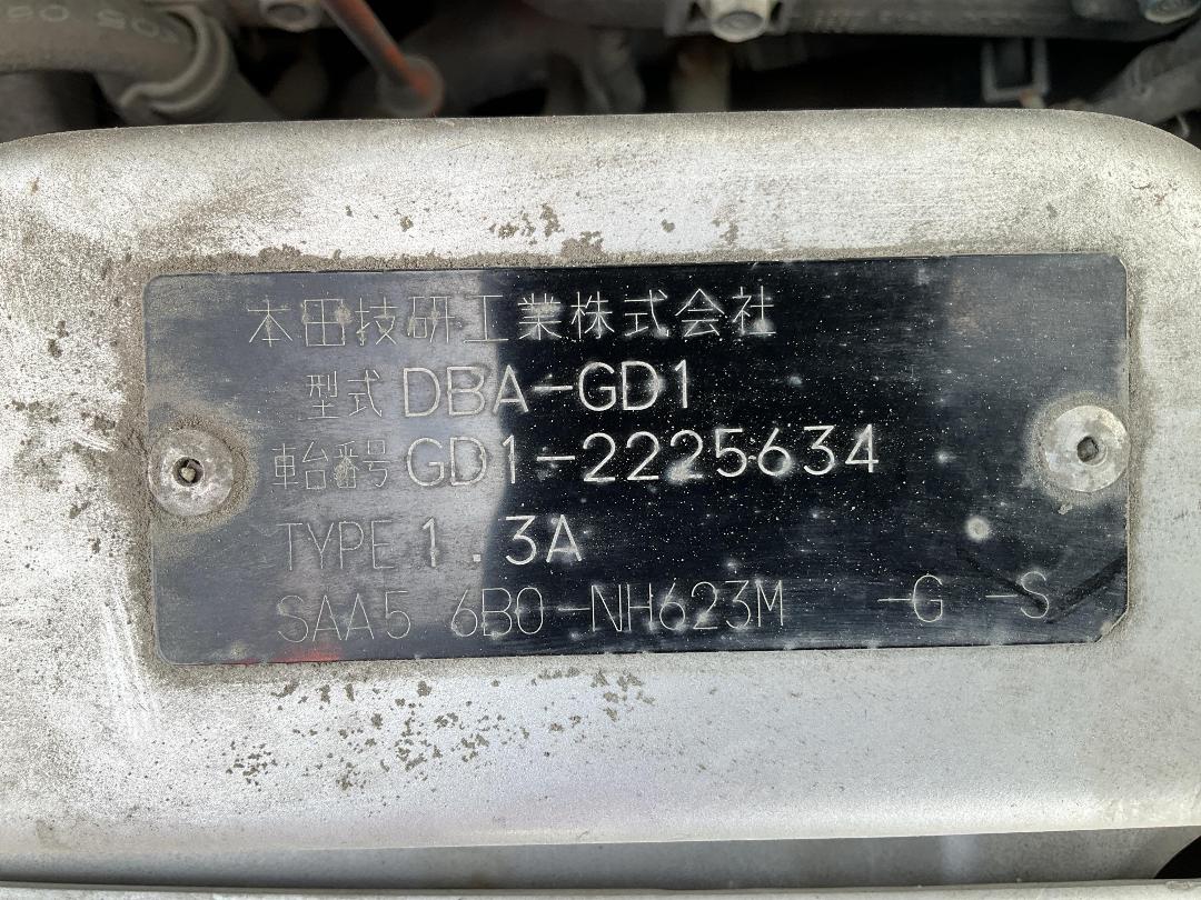 Photo '20' of Honda FIT Photo '20' of Honda FIT