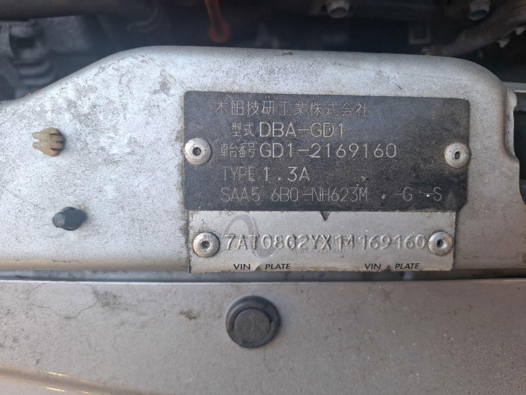 Photo '23' of Honda FIT