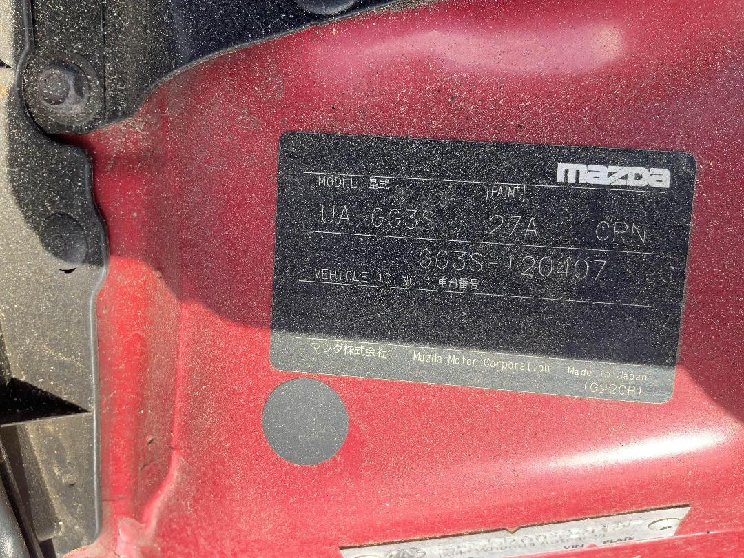 Photo '9' of Mazda Atenza