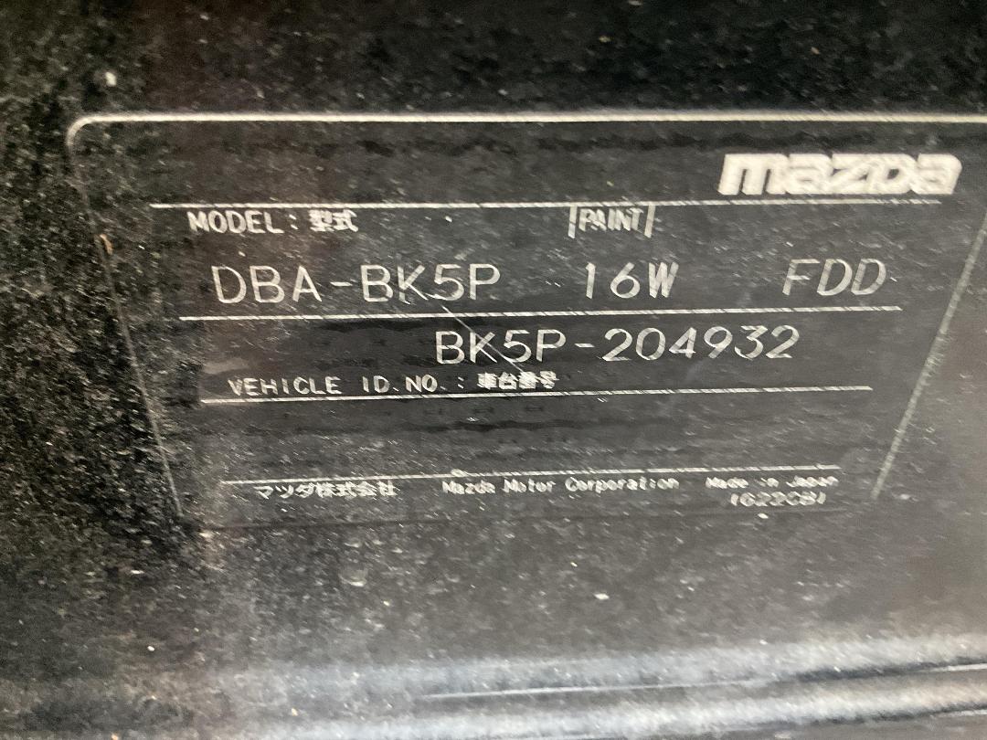 Photo '8' of Mazda Axela Photo '8' of Mazda Axela