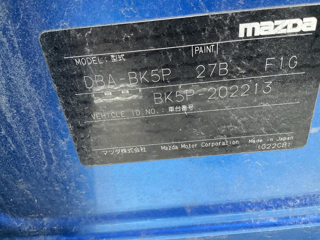 Photo '16' of Mazda Axela Photo '16' of Mazda Axela