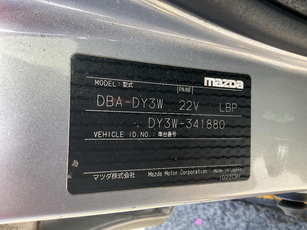 Photo '19' of Mazda Demio Photo '19' of Mazda Demio