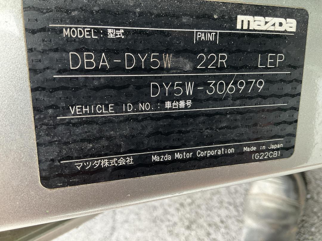 Photo '15' of Mazda Demio