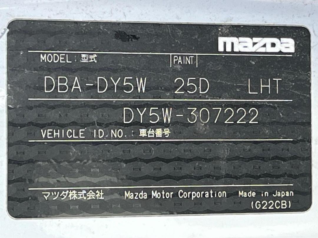 Photo '16' of Mazda Demio