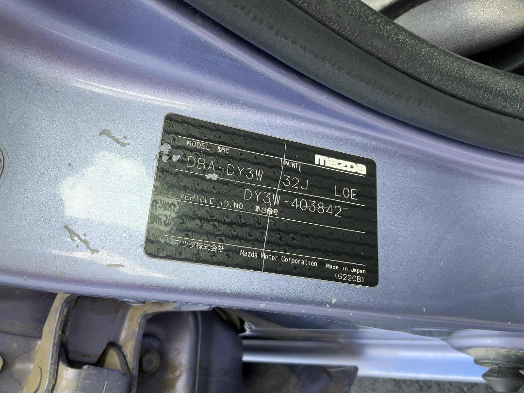 Photo '19' of Mazda Demio 1300