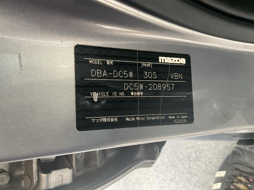 Photo '9' of Mazda Verisa