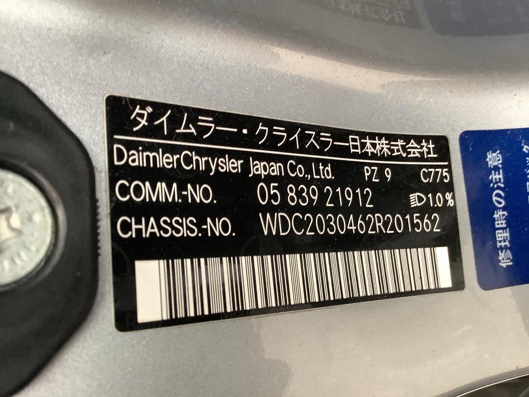 Photo '13' of Mercedes-Benz C180 Kompressor