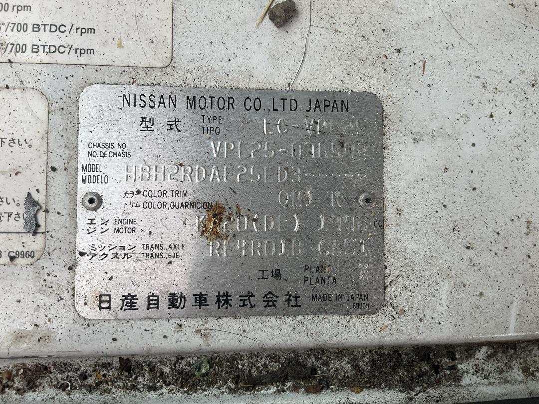 Photo '8' of Nissan Caravan