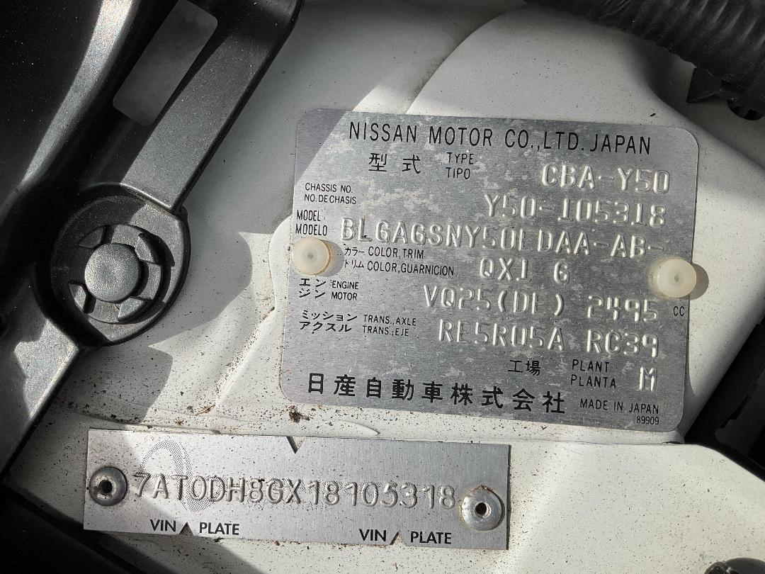 Photo '12' of Nissan Fuga 250GT