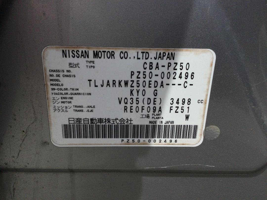 Photo '14' of Nissan Murano 3.5L V6 Photo '14' of Nissan Murano 3.5L V6