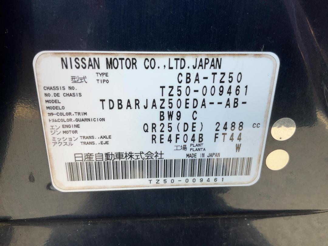 Photo '21' of Nissan Murano Photo '21' of Nissan Murano