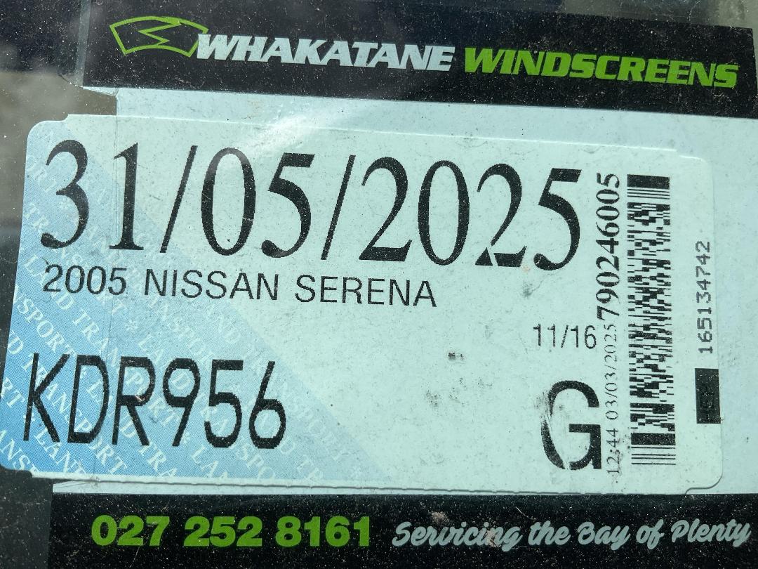 Photo '23' of Nissan Serena Photo '23' of Nissan Serena