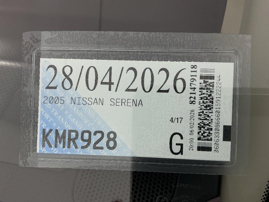 Photo '25' of Nissan Serena Photo '25' of Nissan Serena
