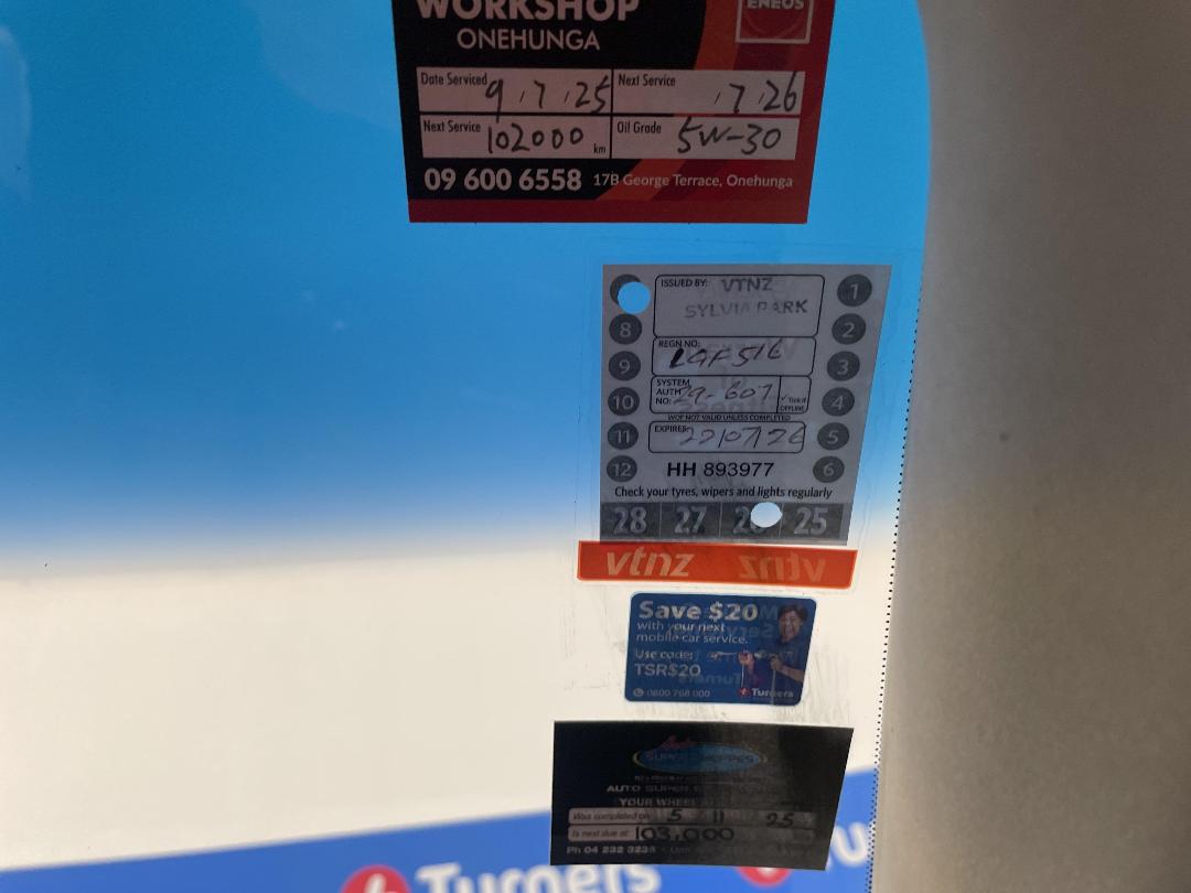 Photo '28' of Nissan Skyline