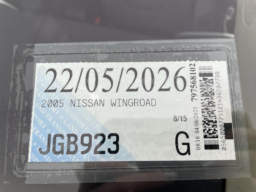 Photo '24' of Nissan Wingroad