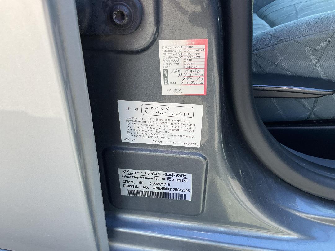 Photo '18' of Smart Forfour 1.3