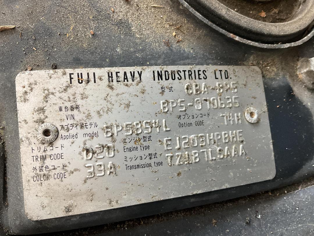 Photo '24' of Subaru Legacy