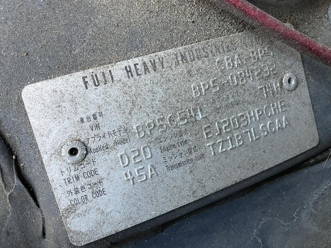 Photo '15' of Subaru Legacy Photo '15' of Subaru Legacy