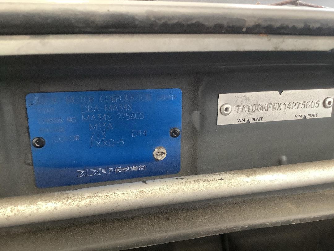 Photo '13' of Suzuki Solio