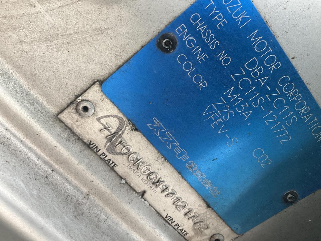 Photo '17' of Suzuki Swift Photo '17' of Suzuki Swift