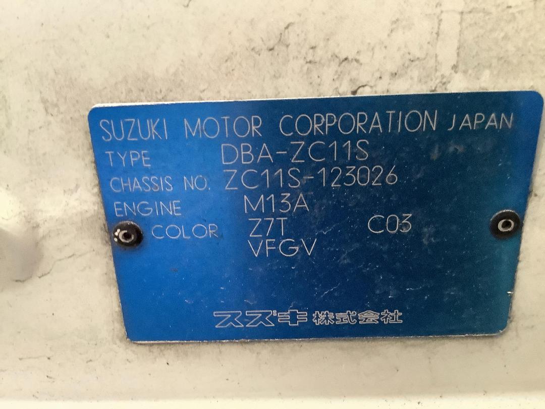 Photo '11' of Suzuki Swift Photo '11' of Suzuki Swift