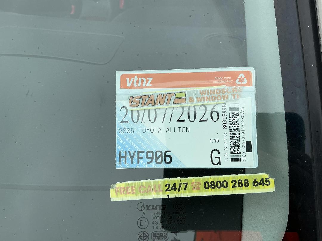 Photo '18' of Toyota Allion Photo '18' of Toyota Allion