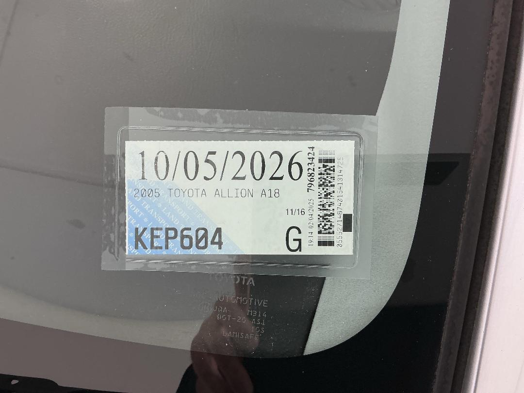 Photo '25' of Toyota Allion Photo '25' of Toyota Allion