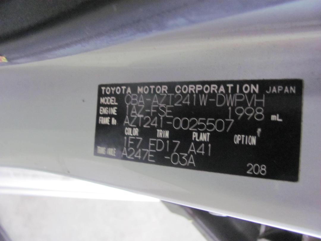 Photo '23' of Toyota Caldina