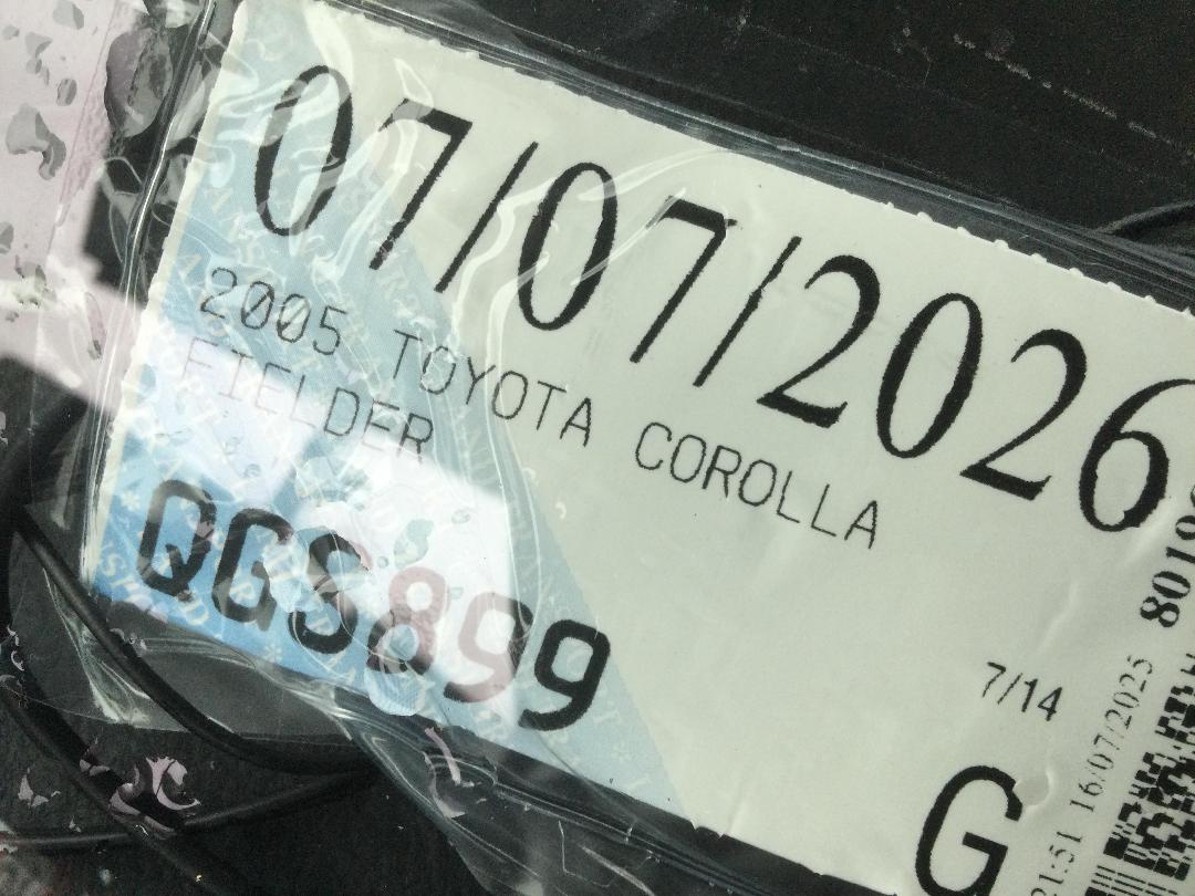 Photo '19' of Toyota Corolla Fielder Photo '19' of Toyota Corolla Fielder