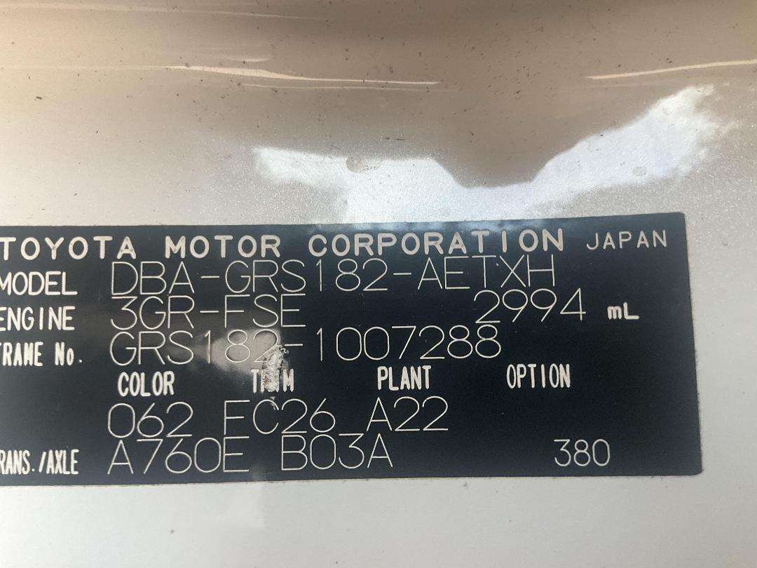 Photo '16' of Toyota Crown Photo '16' of Toyota Crown