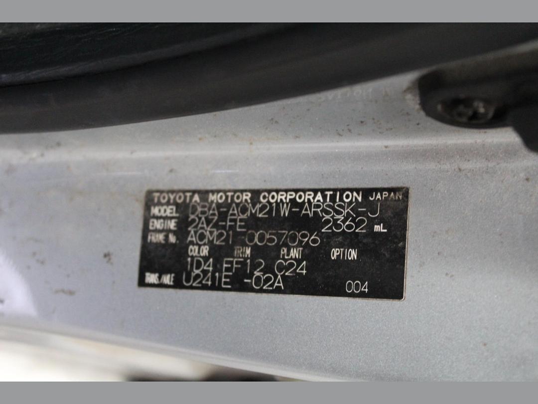 Photo '14' of Toyota Ipsum 240S Photo '14' of Toyota Ipsum 240S