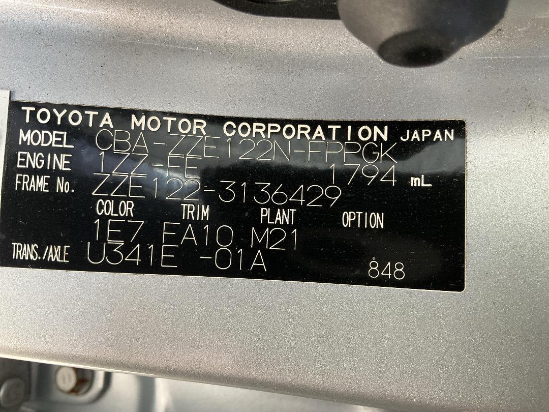 Photo '25' of Toyota Spacio Photo '25' of Toyota Spacio