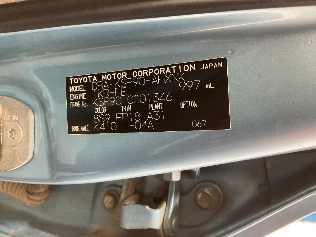 Photo '30' of Toyota Vitz Photo '30' of Toyota Vitz