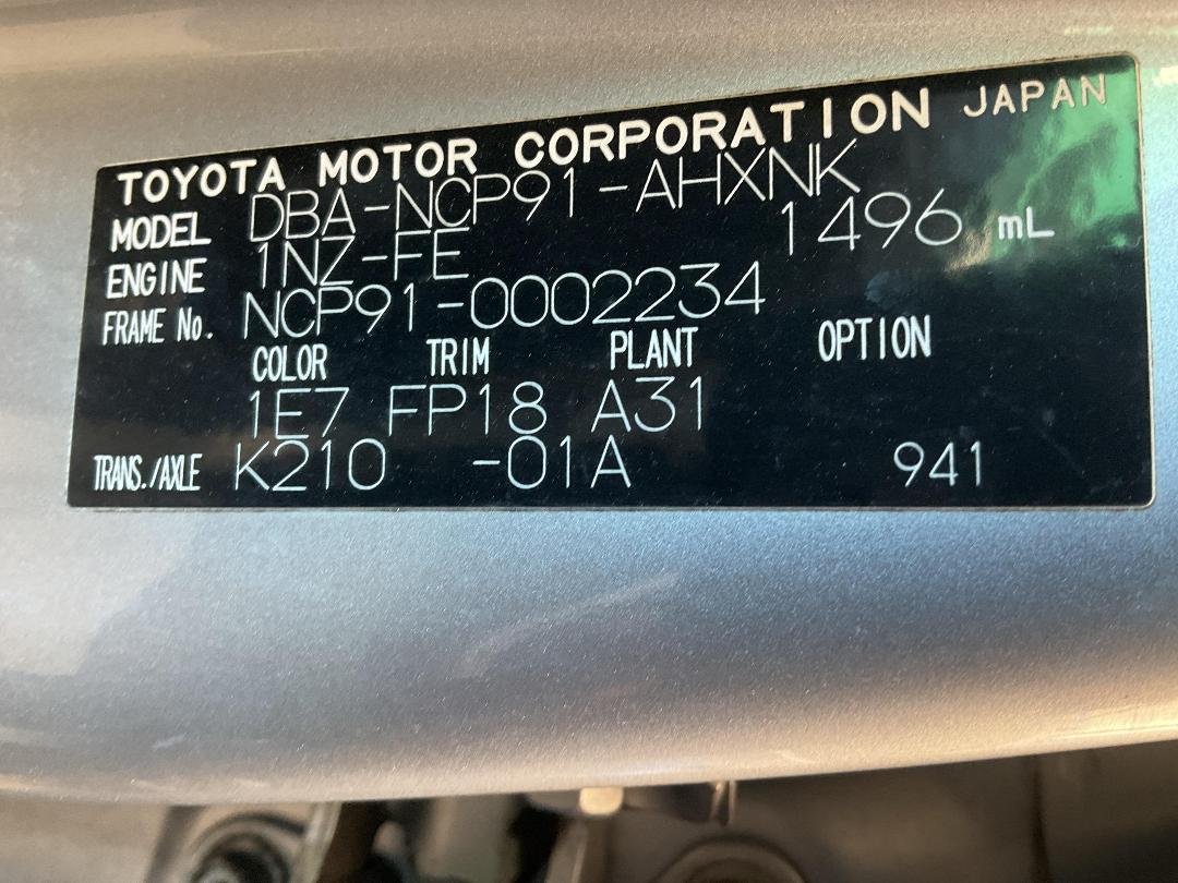 Photo '22' of Toyota Vitz